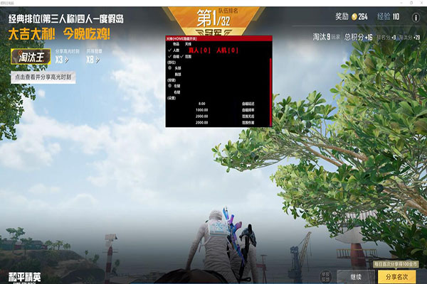 CF外挂怎么得到透视自瞄效果